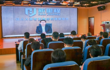 新里程健康集團成立消化內(nèi)科專業(yè)委員會
