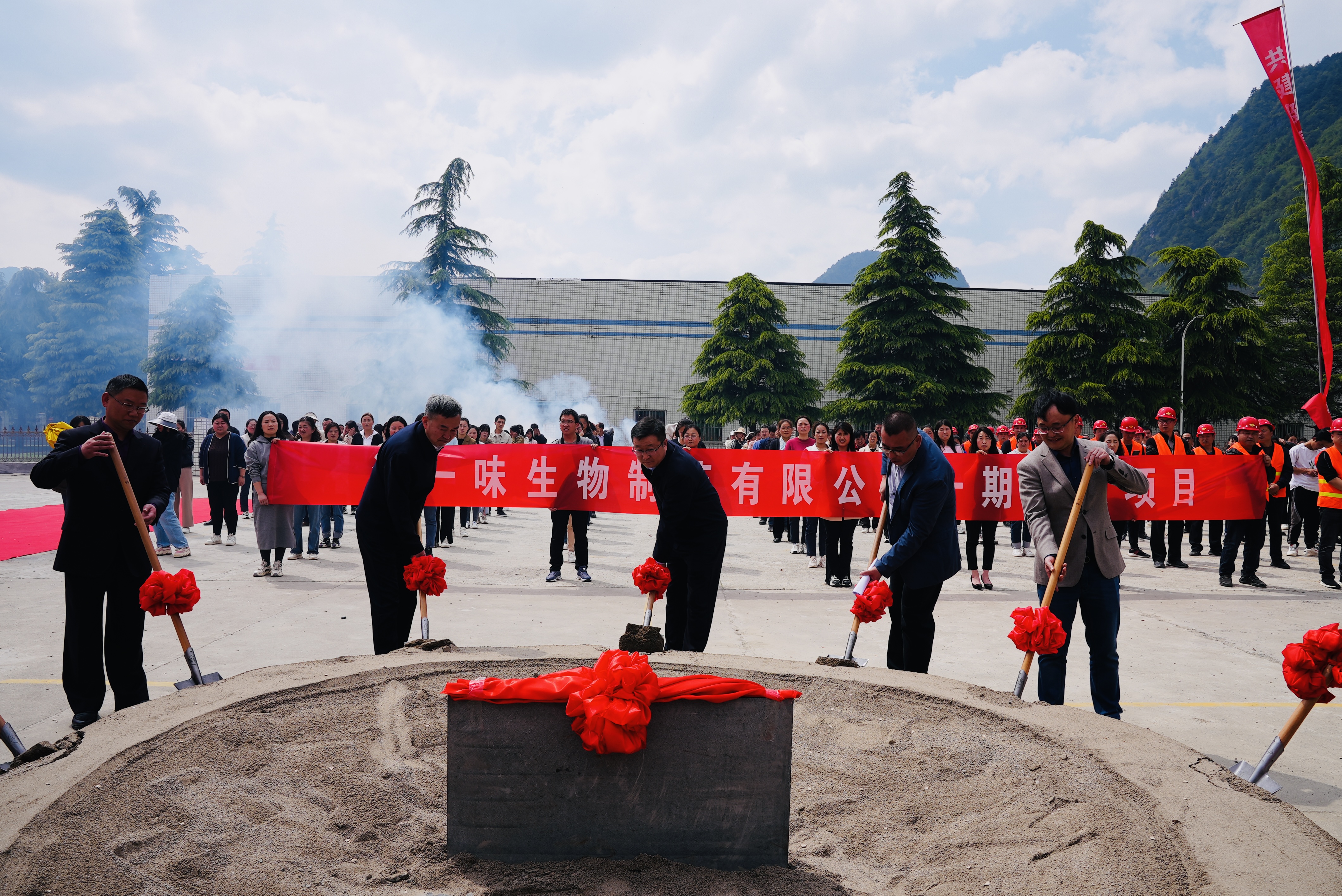 隴南市長劉永革等領(lǐng)導(dǎo)出席獨一味生物制藥一期技改項目開工儀式